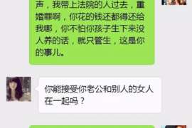 鸡东诚信社会事务调查服务公司,全面覆盖客户需求的服务